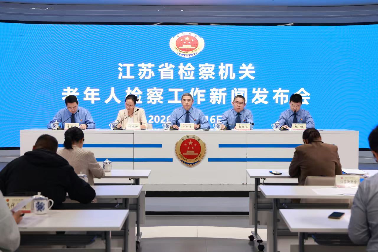 新闻发布会.jpg